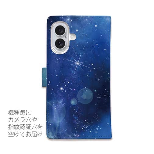 【手帳型】ティマイオスのブルー