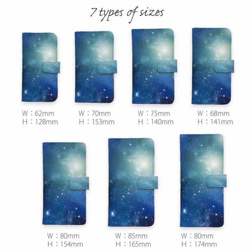 【手帳型】ティマイオスのブルー