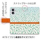 【手帳型】柔らかい雨