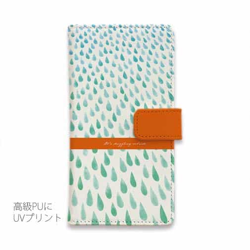 【手帳型】柔らかい雨