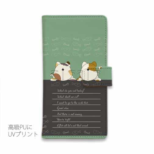 【手帳型】2匹の猫の会話