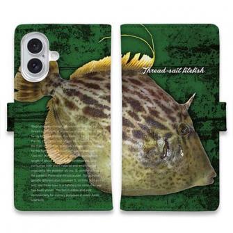 【手帳型】カワハギ