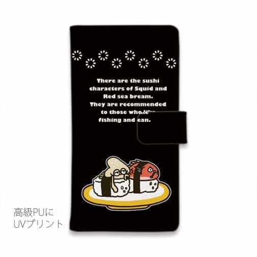 【手帳型】マダイ&イカ　ブラック&ホワイトバージョン