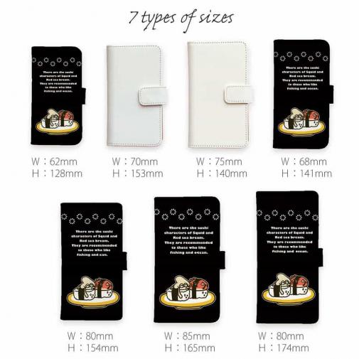 【手帳型】マダイ&イカ　ブラック&ホワイトバージョン