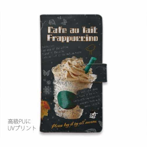 【手帳型】カフェオレフラペチーノ英語バージョン