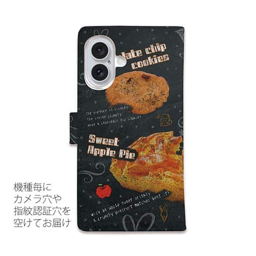 【手帳型】カフェオレフラペチーノ英語バージョン