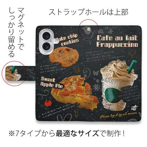 【手帳型】カフェオレフラペチーノ英語バージョン