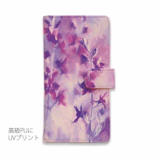 【手帳型】ラベンダー　パープルフラワー
