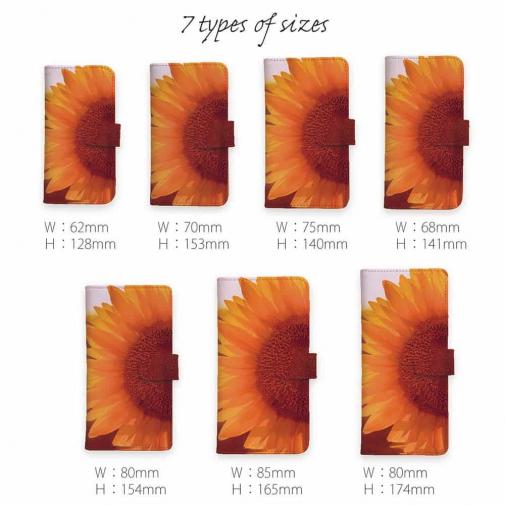 【手帳型】向日葵　サンフラワー