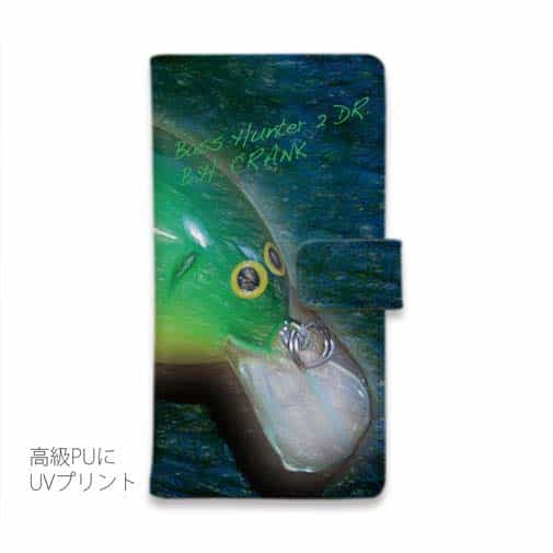 【手帳型】ダイワ　バスハンター2　オールマイティーなクランク!
