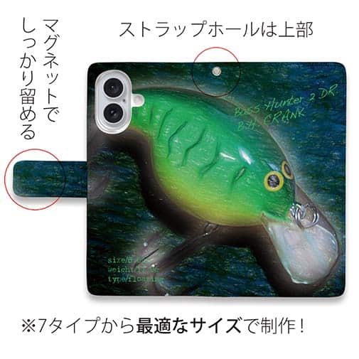 【手帳型】ダイワ　バスハンター2　オールマイティーなクランク!