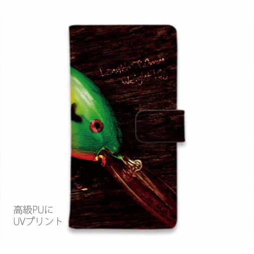 【手帳型】ダイワ　バスジャッカー2 BASS JACKER 2 に憧れた