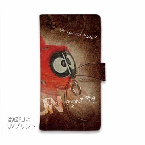 【手帳型】ZEAL(ズイール)　アライくんが欲しい!