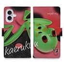 【手帳型】釣れるの? コーモラン(CORMORAN)かえるくん