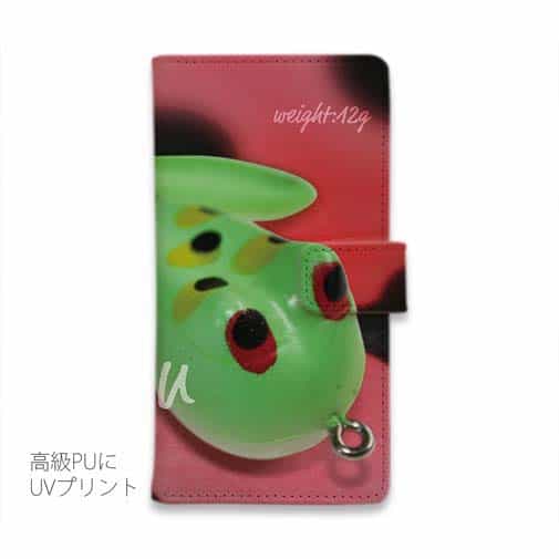 【手帳型】釣れるの? コーモラン(CORMORAN)かえるくん