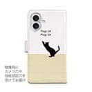 【手帳型】子猫ちゃん Pussycat, pussycat