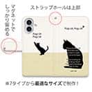 【手帳型】子猫ちゃん Pussycat, pussycat