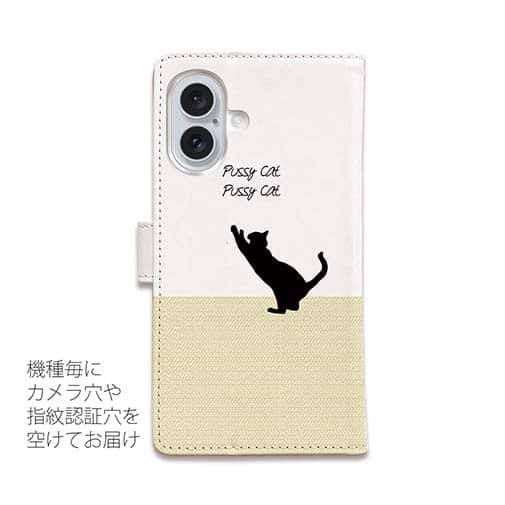 【手帳型】子猫ちゃん Pussycat, pussycat