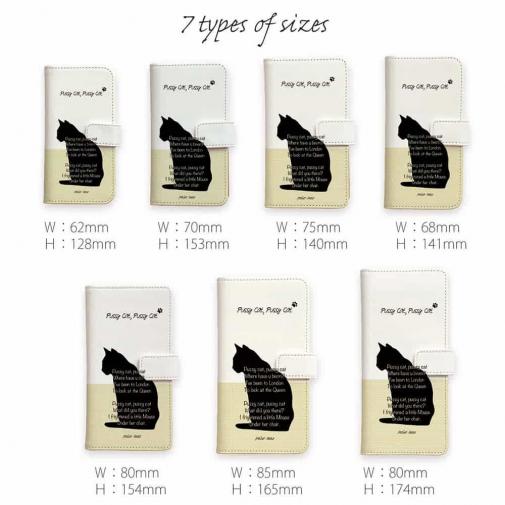 【手帳型】子猫ちゃん Pussycat, pussycat