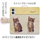 【手帳型】kitten sits　座る子猫