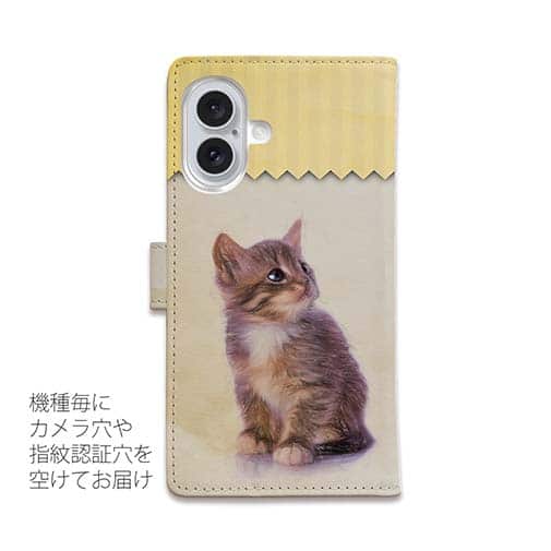 【手帳型】kitten sits　座る子猫