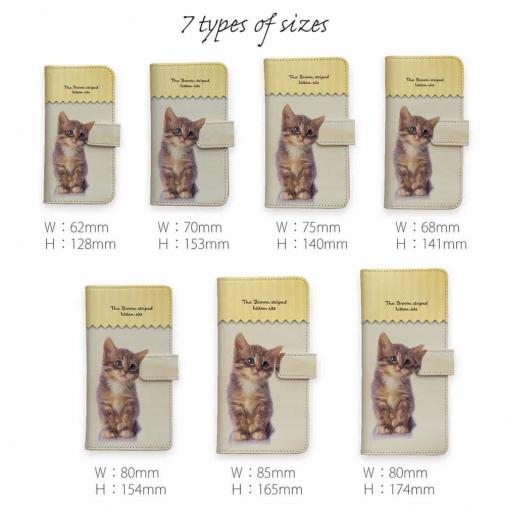 【手帳型】kitten sits　座る子猫