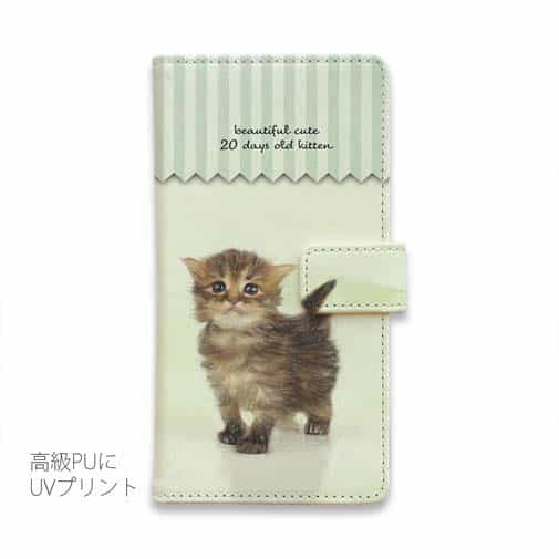 【手帳型】生後20日の可愛い子猫　イラスト