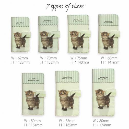 【手帳型】生後20日の可愛い子猫　イラスト