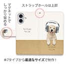 【手帳型】レトリバーだってNo Music No Life