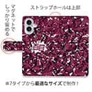 【手帳型】あかり　百目ロゴ　迷彩ワインレッド