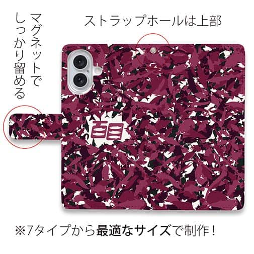 【手帳型】あかり　百目ロゴ　迷彩ワインレッド