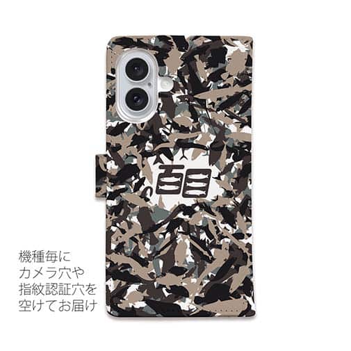 【手帳型】あかり　百目ロゴ　迷彩オールドブラウン