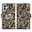 【手帳型】百目ロゴ　迷彩ネイビーブラウン