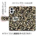 【手帳型】百目ロゴ　迷彩ネイビーブラウン