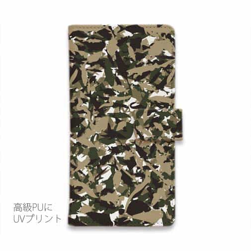 【手帳型】百目ロゴ　迷彩ネイビーブラウン