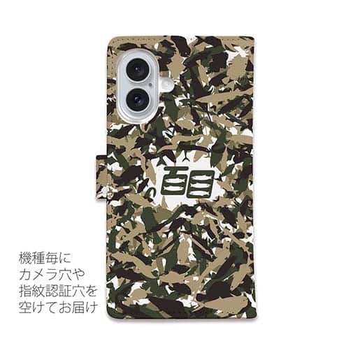 【手帳型】百目ロゴ　迷彩ネイビーブラウン