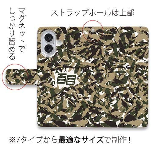 【手帳型】百目ロゴ　迷彩ネイビーブラウン