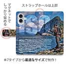 【手帳型】磯の上の竿曲げ