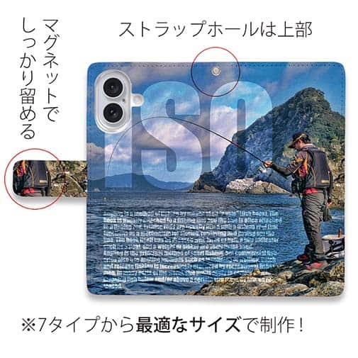 【手帳型】磯の上の竿曲げ