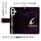 【手帳型】鬼掛　黒刃(くろやいば)　ダークマゼンタ