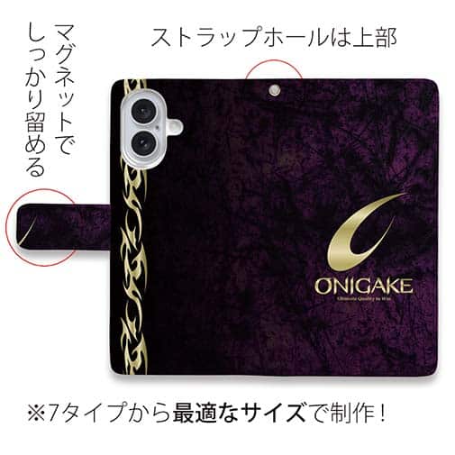 【手帳型】鬼掛　黒刃(くろやいば)　ダークマゼンタ