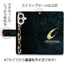 【手帳型】鬼掛　黒刃(くろやいば)　オーシャンブルー