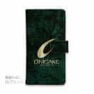 【手帳型】鬼掛　黒刃(くろやいば)　ターコイズ