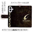 【手帳型】鬼掛　黒刃(くろやいば)　ビンテージ