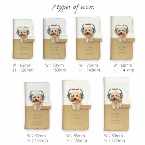 【手帳型】トイプードルだってNo Music No Life