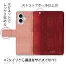 【手帳型】スエード風大人のワインレッド