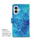 【手帳型】星座物語