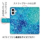 【手帳型】星座物語