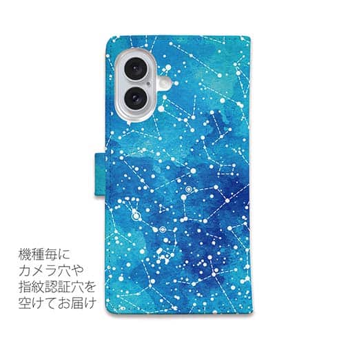 【手帳型】星座物語