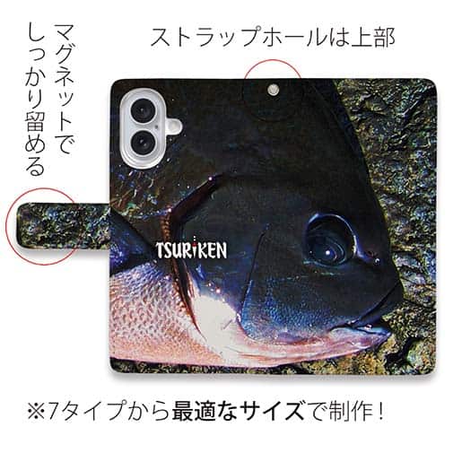 【手帳型】オナガと釣研ロゴ